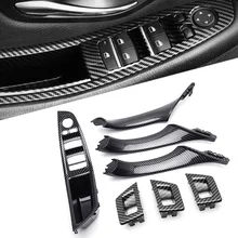 For BMW 5 Series F10 F18 Left Drive LHD 7Pcs 2010-2016 Beige Black Carbon Fiber Car Interior Door Handle Plate Decorative Cover