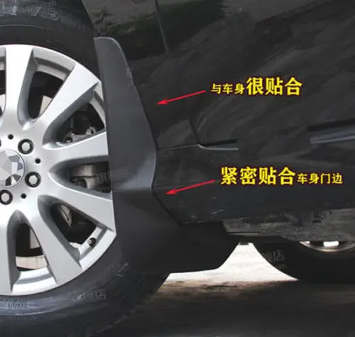 Подходит для MERCEDES BENZ W251 R-CLASS R280 R300 R350 Брызговики LF1