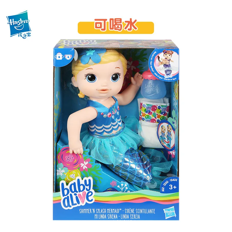  New Products Naughty Baby Mermaid Baby E3693 GIRL'S Play House Toys-Water Play