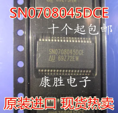 10 шт./лот SN0708045DCE-ов