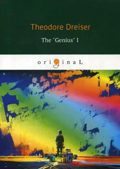 

Foreign languages Dreiser T. The "genius" I cover soft 16 +