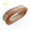 5M 10-pin rainbow color flat cable IDC wire rainbow cable connector wire ribbon extension cable ► Photo 1/4