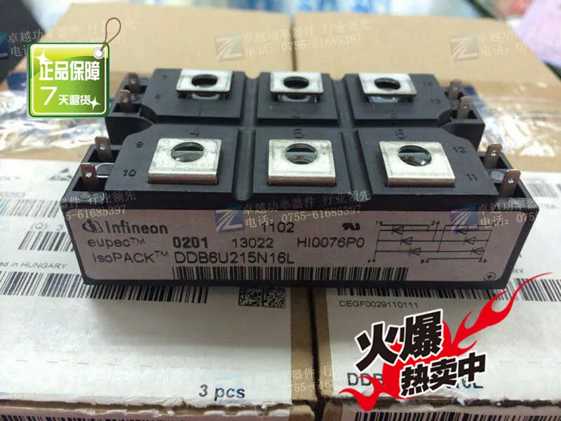 

DDB6U215N16L Germany SCR module DDB6U205N16L--ZYQJ