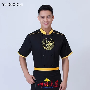 

wholesale Chef restaurant uniform kitchen food Work clothes bakery Hotel uniform Cafe cooking Baked goods service Chef shirts