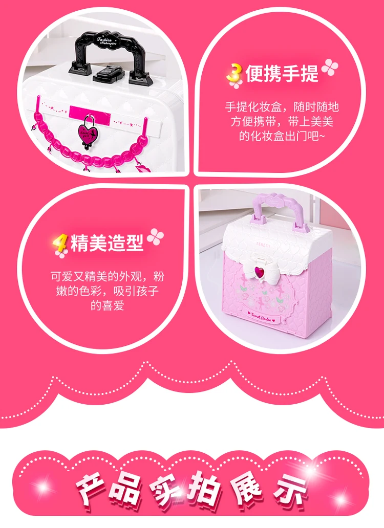 Детский косметический набор для девочек, коробка для макияжа, игрушка принцессы, детская игрушка для макияжа, для маленьких девочек