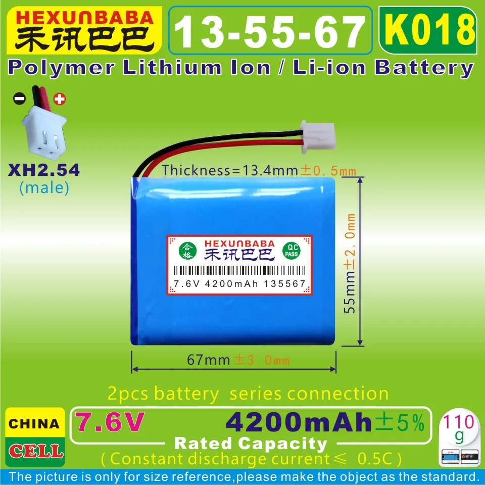 [K018] 7 6 V 4 4200mAh [135567] полимерный литий-ионный/литий-ионный аккумулятор для