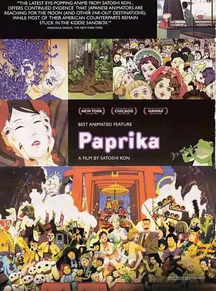 Collection Sci Fi Film Movie Paprika Anime Vintage Poster Collection Sci Fi Film Movie Paprika Anime Vintage Poster