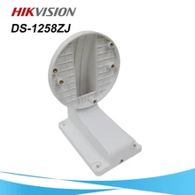 Настенный кронштейн для камеры системы видеонаблюдения Аксессуары для Hik 21xx 31xx серии купольная камера CCTV кронштейн DS-1258ZJ