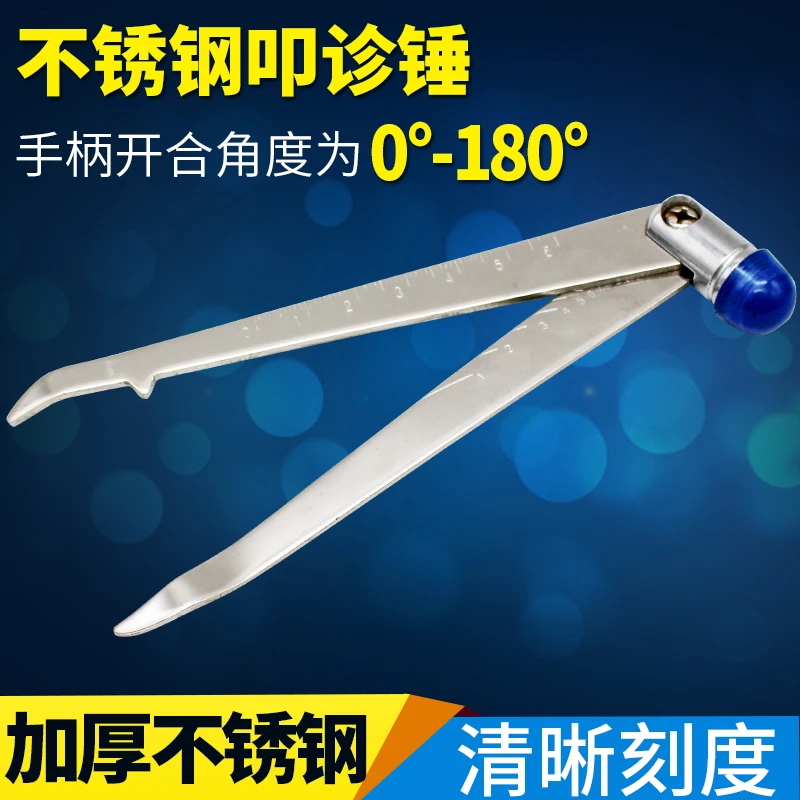 

Multi-function Medical percussion hammer Stainless steel neurology auscultation hammer With scale NO.B1475