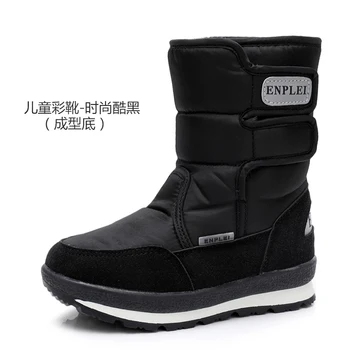 

-30 degree 26-46 winter warm baby shoes , fashion Waterproof children's shoes , girls boys boots perfect for kids accessories
