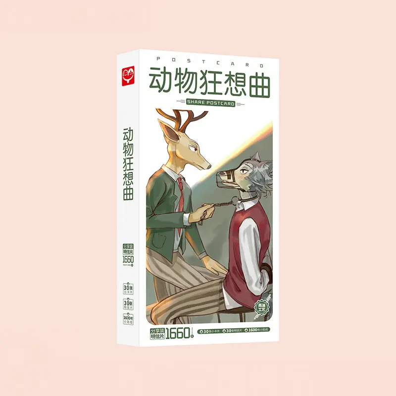 

1660pcs/Box Beastars Postcards Anime Post Card Message Card Gift Card