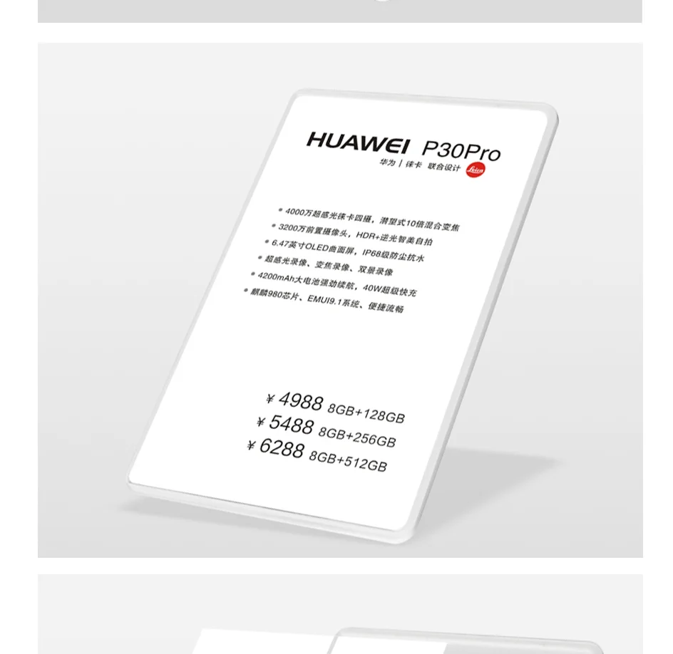 Стиль 130x80 самолет без магнита акриловый ценник держатель для huawei магазин