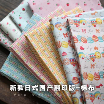 

140cm Wide Strawberry Cake 100% Cotton Fabric Patchwork Flower Printed Fabric Sewing Material DIY Garment Dress Doll Clothes