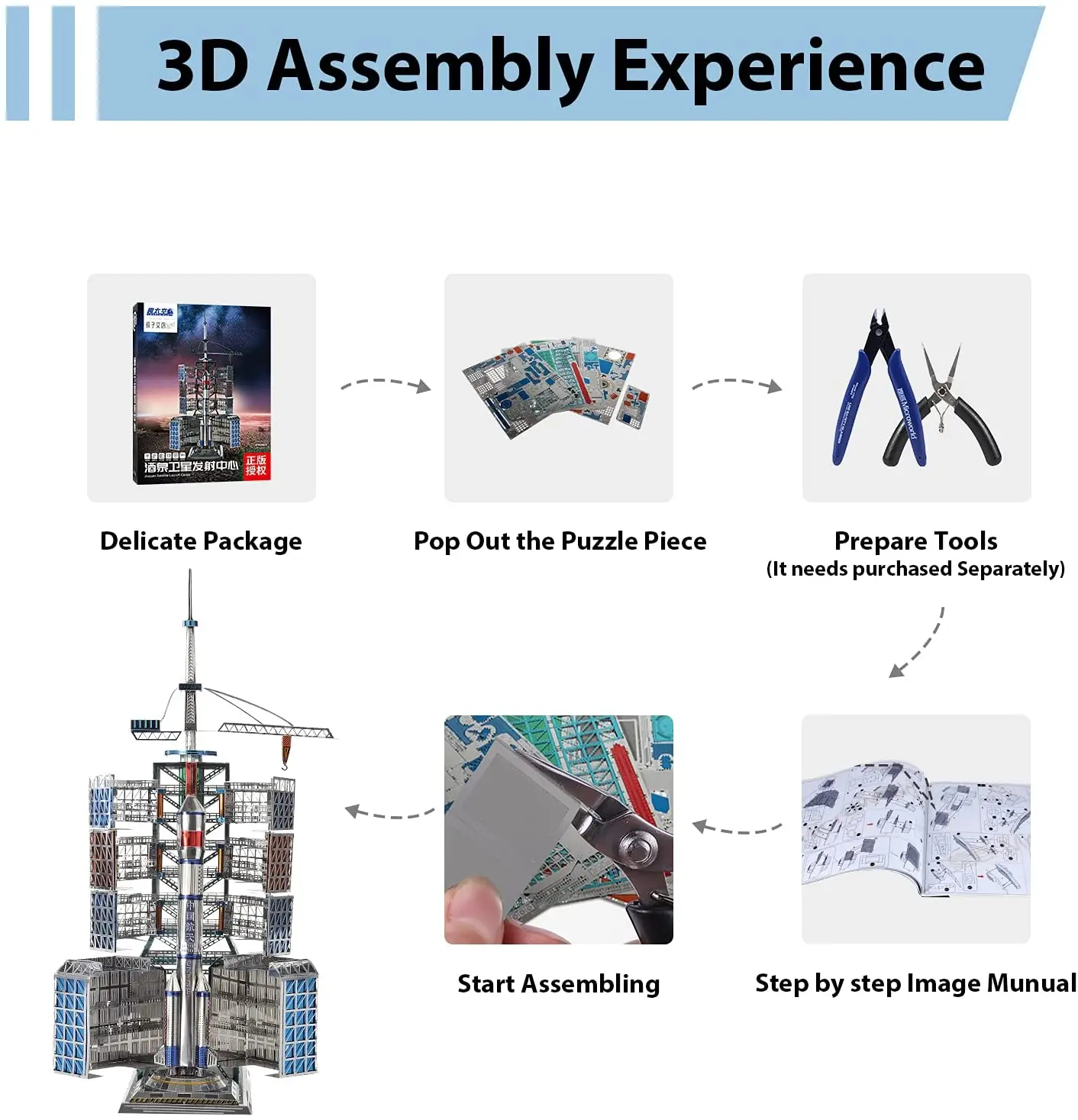 Microworld 3D Metal Puzzle Games Chinese Satellite Launch Center Model Kits Laser Cutt DIY Jigsaw Toys Christmas Gifts For Adult 4