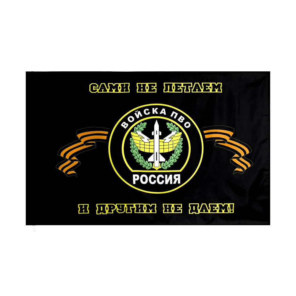 Voyska PVO Air Force flag