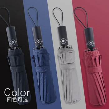 

12 Bones Women Folding Windproof Sun usiness Rain Umbrellas Automatic Umbrella Rain Umbrella Parasol Men BParapluie Gift B60