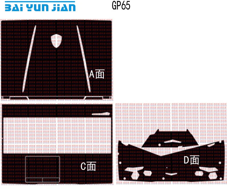 Наклейка для ноутбука наклейка из углеродного волокна Защитная крышка для MSI GP65 15,6"