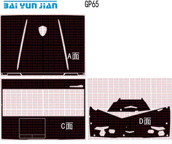

Laptop Sticker Skin Decal Carbon fiber Cover Protector for MSI GP65 15.6"