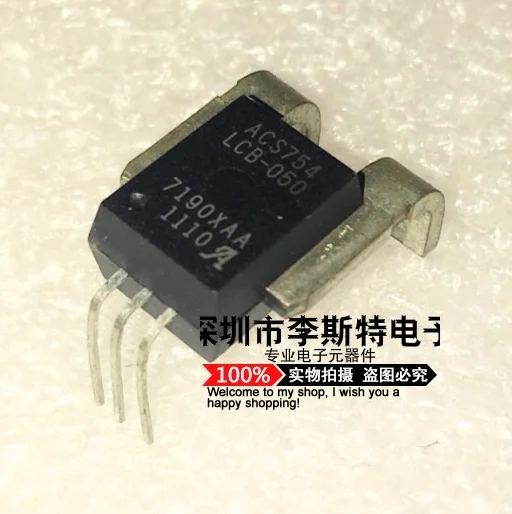 ACS754LCB-050-PFF-T