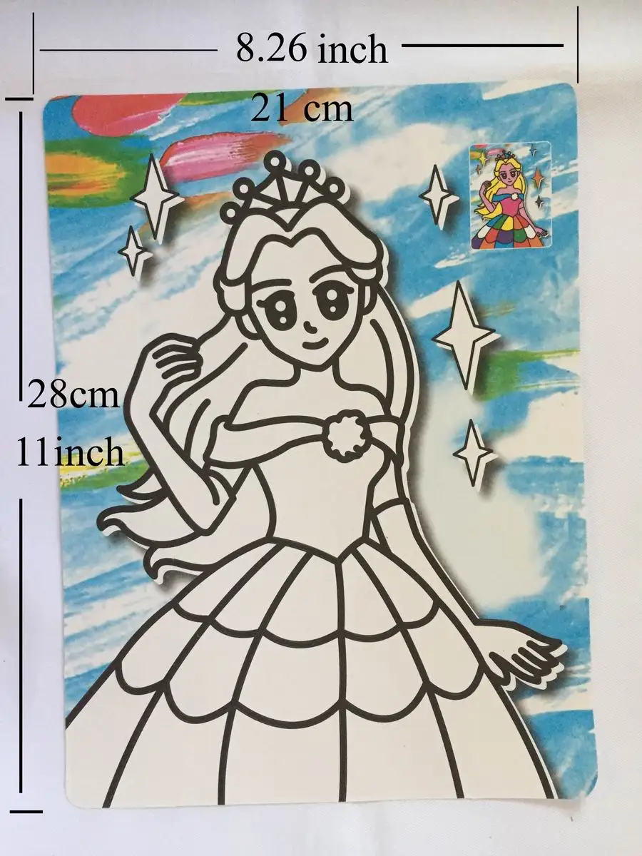 调整大小 DS inch