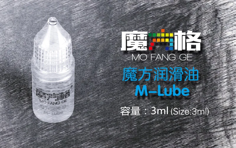 [XMD Magic Cube M-Lube] XMD смазочное масло пшеничный Бог только три слоя смазки жидкость Кубик Рубика смазки