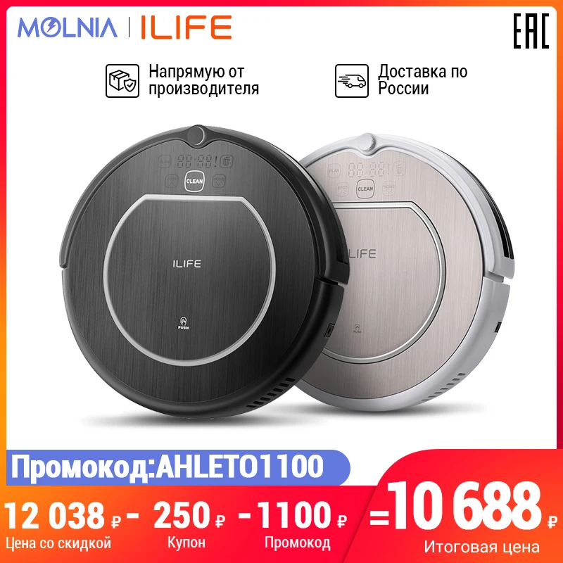 Робот пылесос ILIFE V55 Pro для сухой и влажной уборки|Пылесосы|   | АлиЭкспресс - Магазин MOLNIA: лучшее