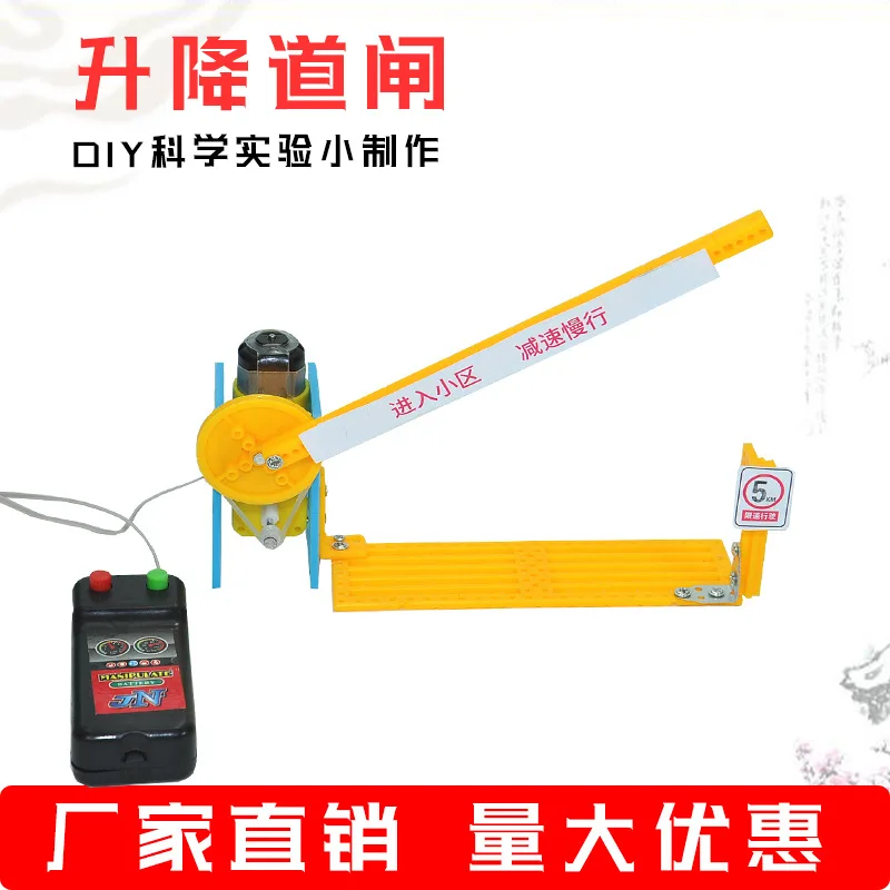 

DIY Height Adjustable Gate Charging Rod Children Science And Technology Small Production Stem Science Experiment Toy