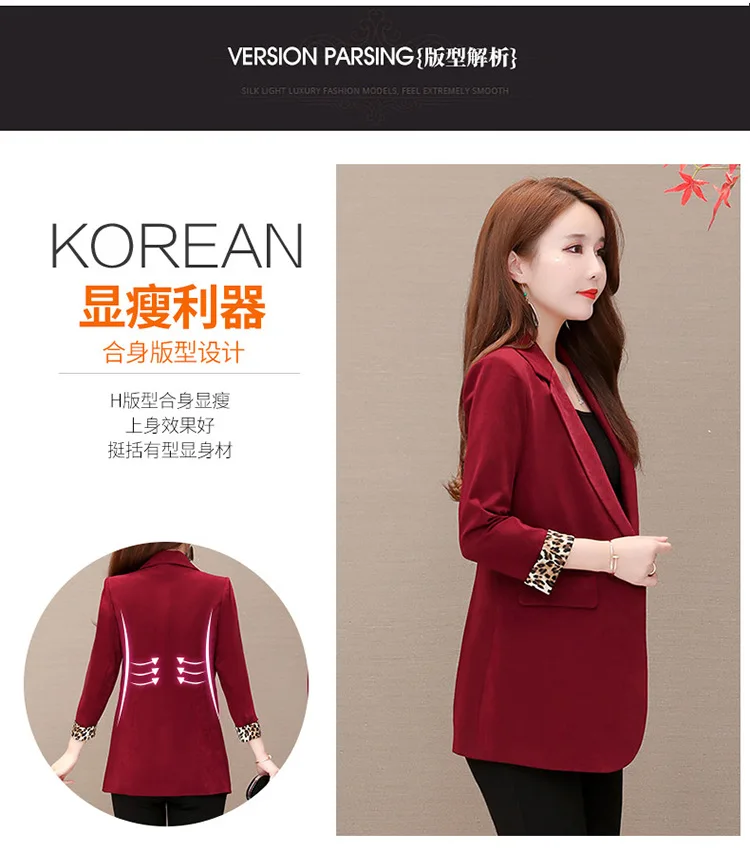 Autumn Fashion New Style Leopord Pattern Joint Ninth Sleeve One-Button Slim Fit Slimming Casual Versatile Suit Jacket