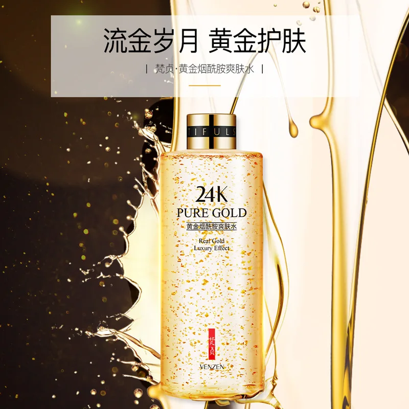 BIOAQUA VENZEN 24 k gold nicotinamide hydrating and shrink pores, moisturizing toner