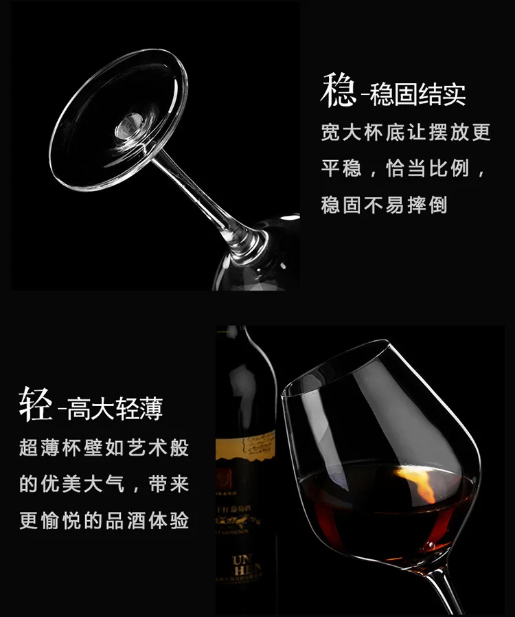 Manufacturers Direct Selling Integrally Molded Crystal Red Wine Glass Large Size Burgundy Wine Tasting Goblet Household Top Grad