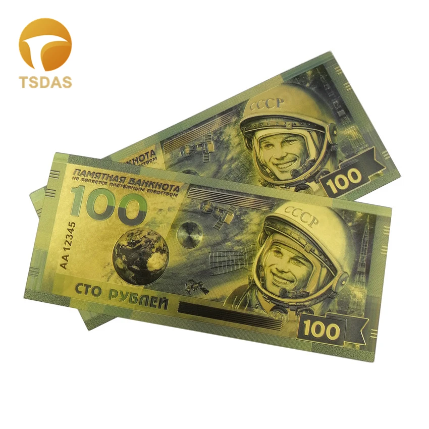 Роскошная золотая банкнота в цветах с изображением российского 100 рублевого