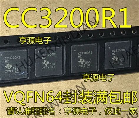 10 шт./лот CC3200R1M2RGCR CC3200R1 CC3200R1M2 Wi-Fi, в