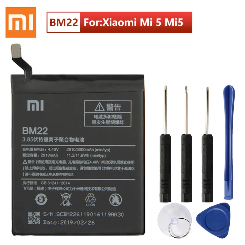 Оригинальный сменный аккумулятор XIAOMI BM22 для XiaoMi 5 Mi5 M5 Prime подлинный Сменный