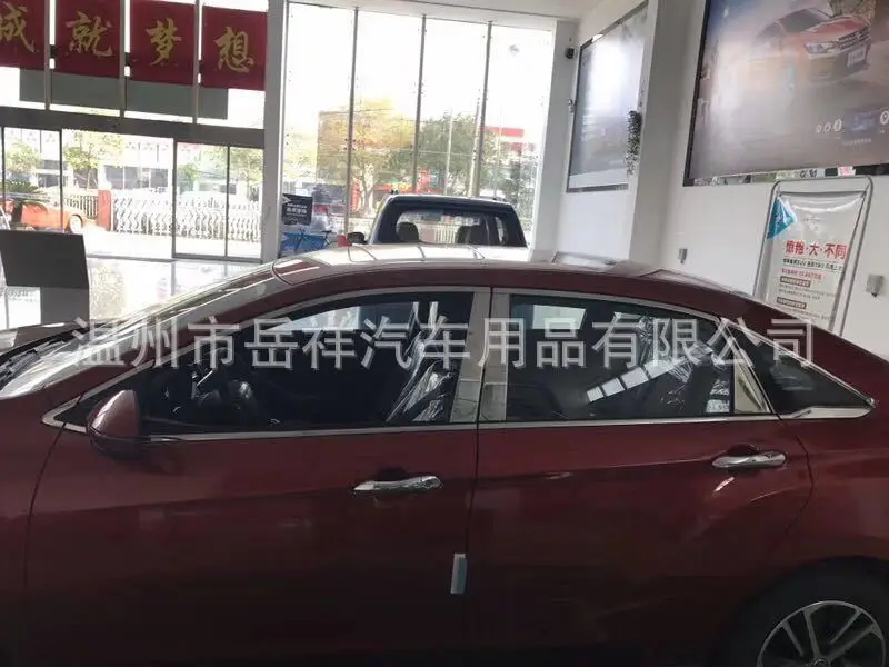 19 Trumpchi ai acic(Aion. S) оконная отделка только модифицированное оконное стекло автомобиля Центральная колонна Civic Decoration Strip