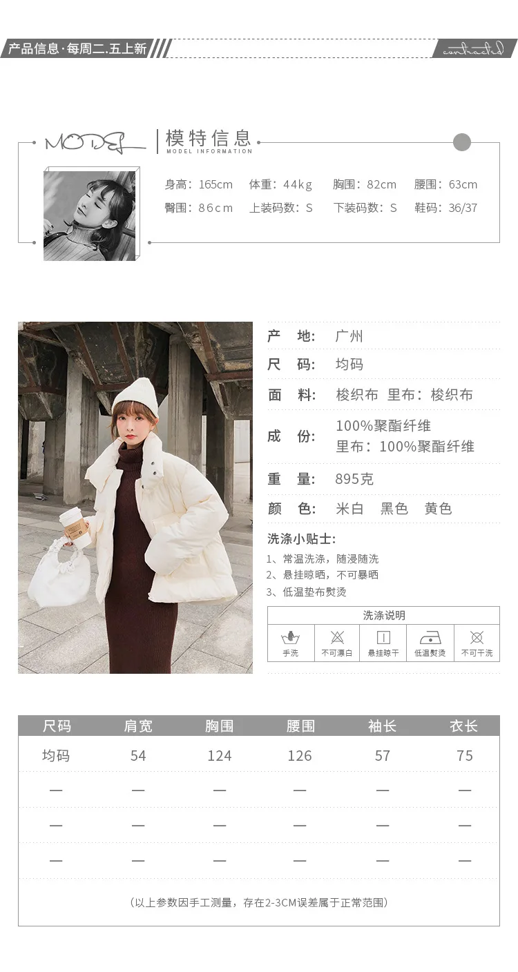Женская куртка с хлопковой подкладкой,, стиль, зимний корейский стиль, для студентов, свободный крой, пуховик, зимнее Хлопковое платье, пальто для женщин