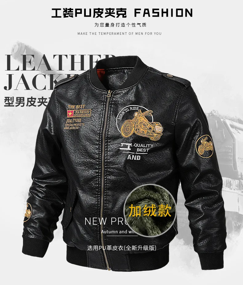 Cross Border for Amazon AliExpress Brushed And Thick PU Leather Jacket Men Thick MEN'S Coat Manufacturers Direct Selling