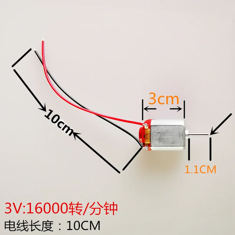 

3V 16000rpm DIY Toy Model Motor with Wire Home Handwork Toy Car Motor Small Fan Motor Student Manual Science Experiment Motor
