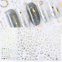 Крестообразные наклейки для ногтей INS-style Популярные филигранные геометрические наклейки для ногтей с узорами DIY ногтей