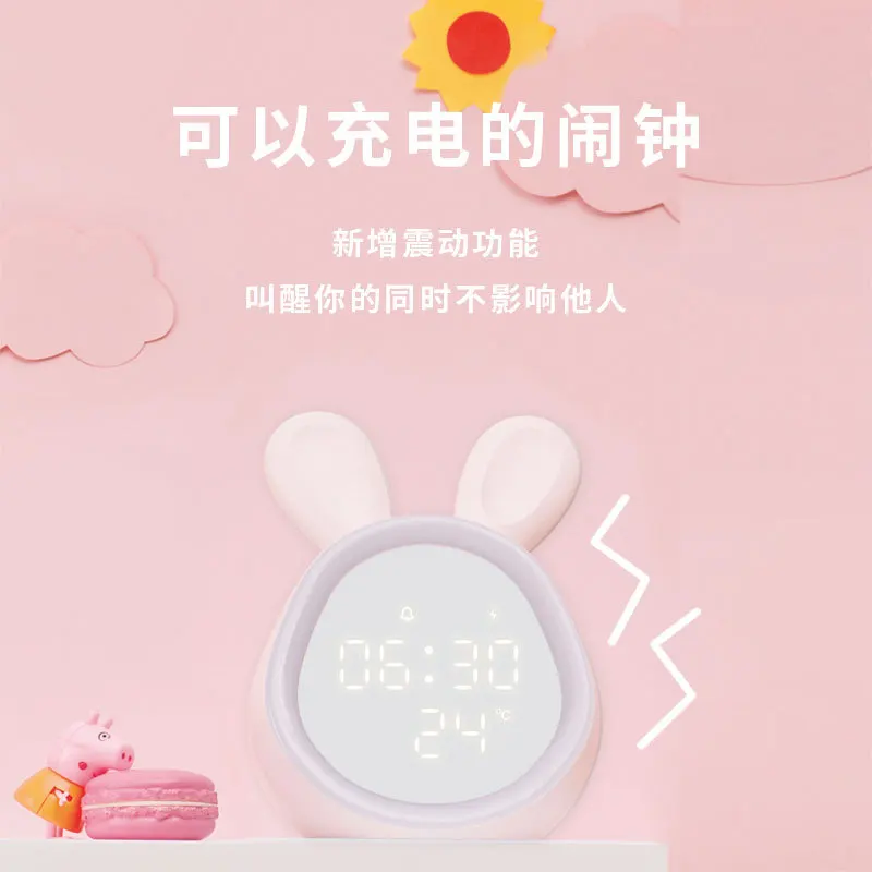 

Rabbit Little Alarm Clock Smart for Student Multi-functional Mute Bedside Night Light Exclusive for Children Cute Cartoon Electr