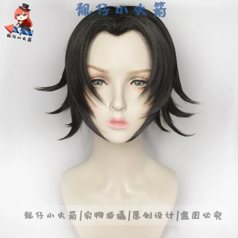 Wig Персонаж игры V Norton Campbell, карнавальный костюм, выживший старатель, оригинальная кожа, монстр-менеджер, косплей, костюм на Хэллоуин - Цвет: Wig