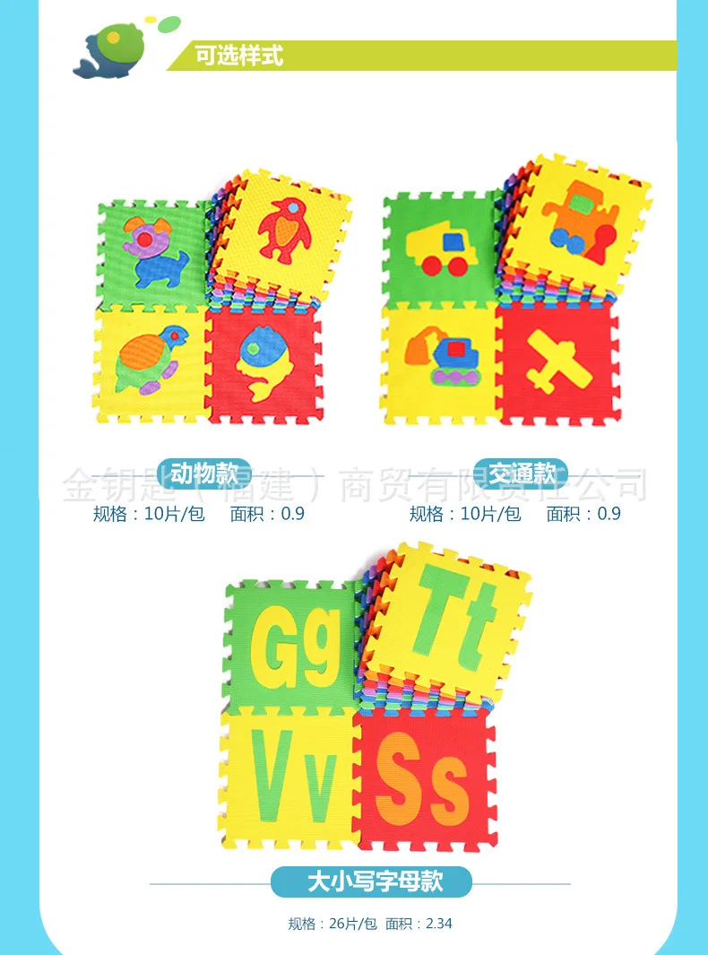 Cross Border Week Eight Environmentally Friendly CHILDREN'S Cartoon Puzzle Mat Baby Joint Climbing Pad Foam Floor Pad Educationa