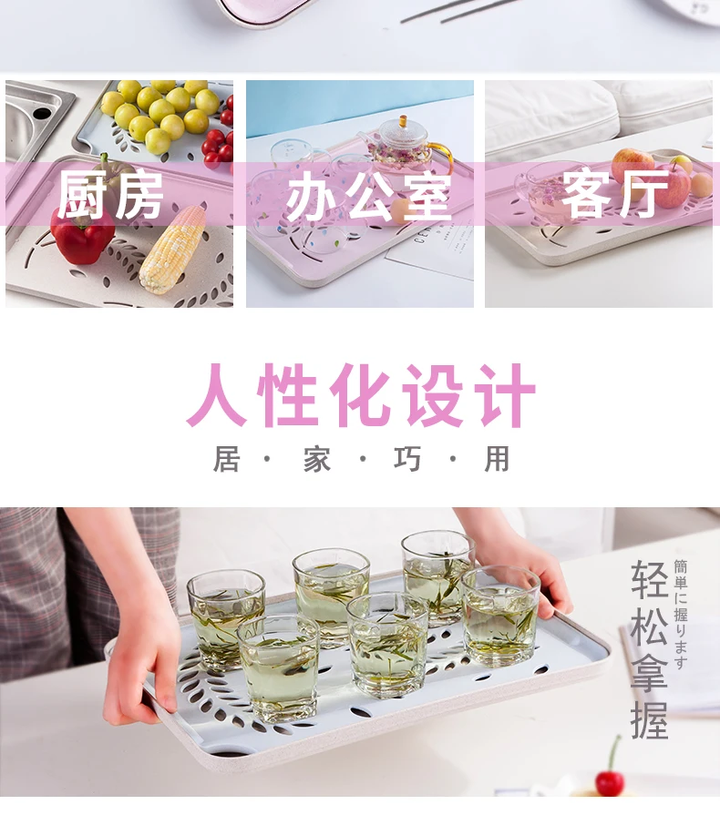 Tea tray cup tray Household thick plastic double drain tray living room rectangular fruit tea tray ZP8051521