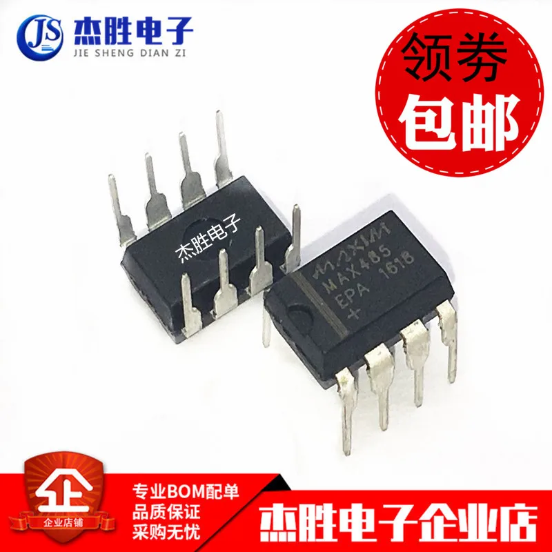 30pieces MAX485 MAX485CPA MAX485EPA DIP8 RS 485RS 422|Car Switches ...