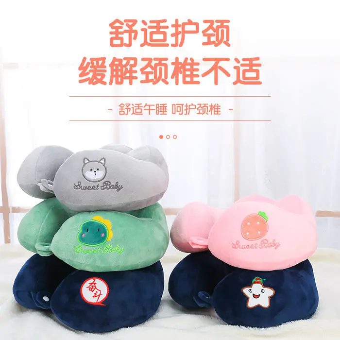 Cartoon U-shaped Pillow Neck Pillow Protecting Cervical Pillow Neck Pillow U-shaped Office Cute Portable Airplane Wagon