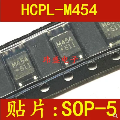 Бесплатная доставка 50 шт. Φ M454 SOP5 | Электроника
