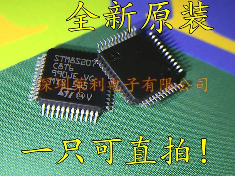 10 шт. STM8S207C8T6 LQFP48 8