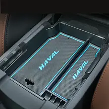 Для Haval H9 полка для мелочей Коробка- Haval H9 модификация