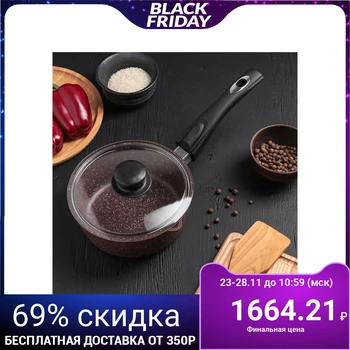 

Ladle "Chocolate", volume 1.5 l, with removable handle and glass lid