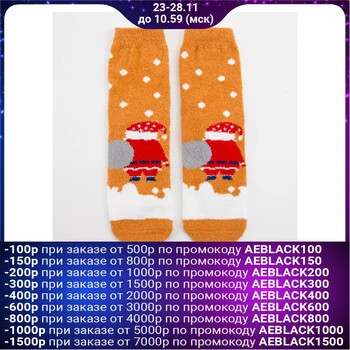 

Women's socks terry foam "Santa Claus with a bag" color brown, size 23-25
