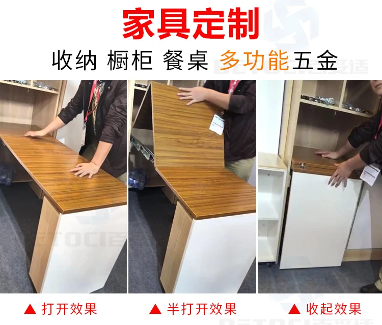 Multifunctional cabinet dining table invisible folding guide concealed dining table track hardware accessories